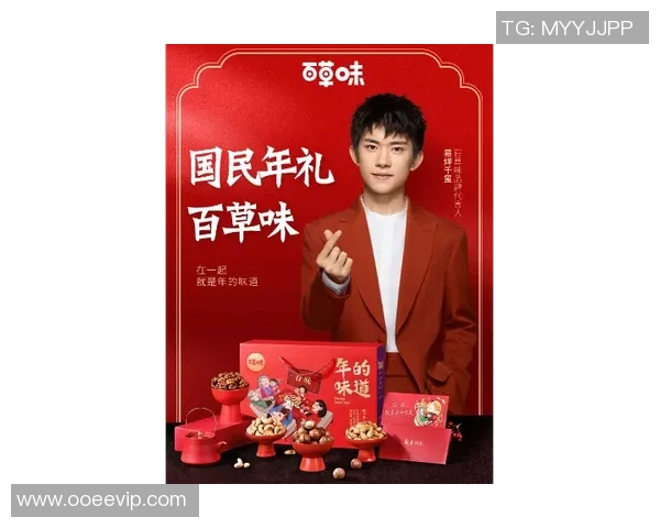 篮球明星代言的手机如何提升品牌形象与市场竞争力的深度分析